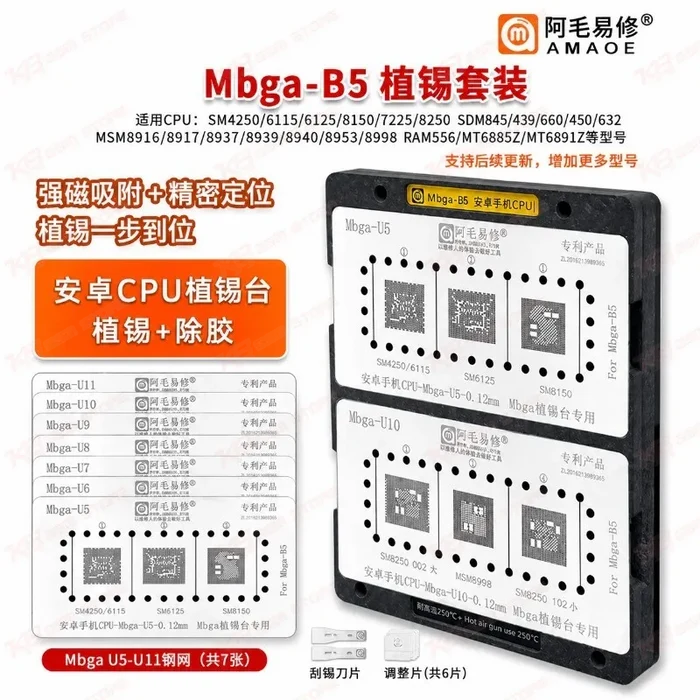 Amaoe Mbga-B5 Planting Tin Platform With Magentic Base