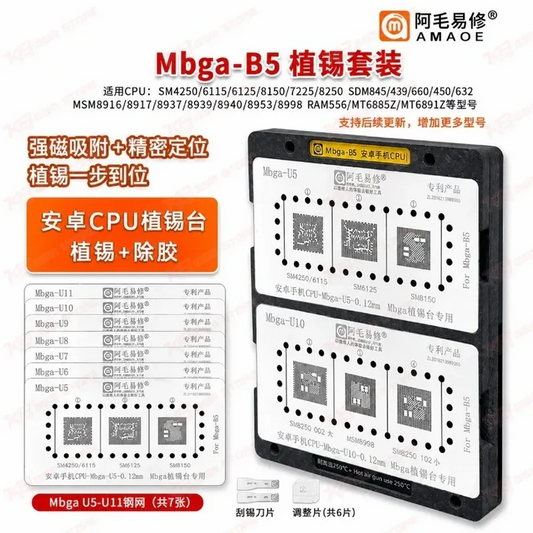 Amaoe Mbga-B5 Planting Tin Platform With Magentic Base