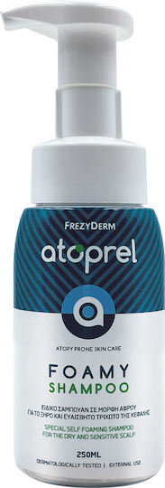 Frezyderm Atoprel Foamy Shampoo Σαμπουάν, 250ml